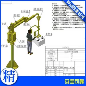�Ϻ��ʴ������ۻ�е��������е��ƽ����綯��е�����۵�������е��