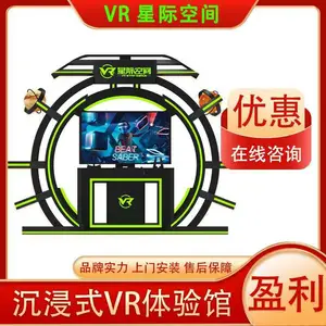 VR������豸 VR�豸һ�� VR����⽣ VR�����Ϸ �Ǽʿռ�