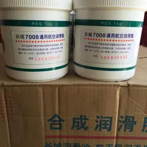 ����7008ͨ�ú�����֬ ����7008��֬