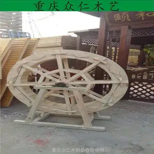 彭水芬兰木脚踩水车 防腐木水驱动水车生产 众仁木艺