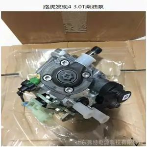 路虎发现进口汽车配件,路虎发现原厂汽车配件批发零售