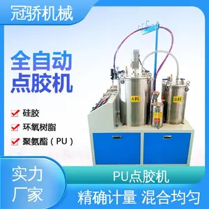 �ڽ���е �轺���߹ེ�� AB���㽺�� �Զ�������ע ��Ͼ���