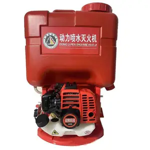 宇成LX7500动力喷水灭火机 森林消防背负式 四冲程