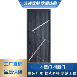 室内门木门卧室门 套装门实木复合生态免漆门 家用房间门静音门