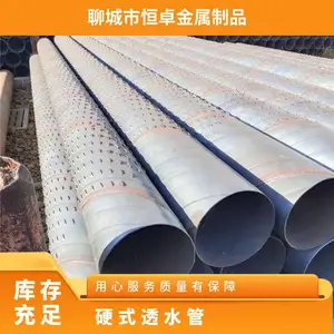 ��ˮ�ֹܸ�273*4_��ˮ���˹�500mm_��ǿ�� ɸ��