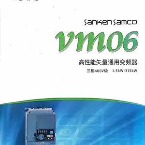 VM06-0150-N4�ձ����ѱ�Ƶ���� �������� 15KW�յ����ˮ��ʹ��
