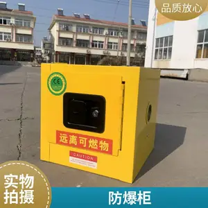 ��ѧƷ��ȫ�� CHENGLIN/������ȼҺ�崢��� �ƾ���