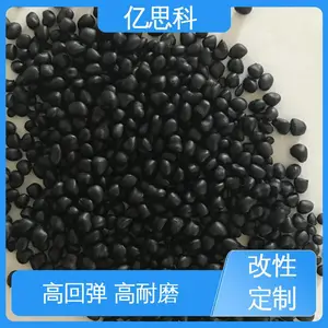 ·��������tpee 25-78D ����� ��ɫ����TPEE ��˼��