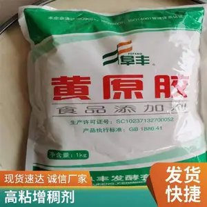 ���� ÷�� ������ԭ�� ���������������黯�� �ṩ��Ʒ
