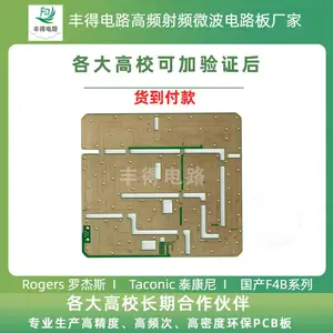 丰得电路 高频PCB厂家 RT5880 RT5870 RO4730 打样加工