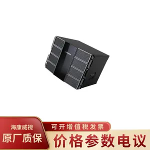 HIKVISION/��������DS-C31S-S23 ƴ�ӿ�������������豸�����豸