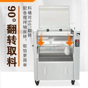 赣云商用自动化60L拌馅机仿手工馅料搅拌加工生产设备