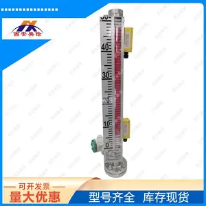 侧装磁翻板液位计 AXUHZ3CG/0-400mm/4-20mA输出