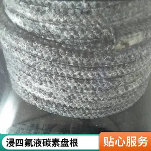 �����ܷ�����46*46̼���̸��� ��໷������ά�ܷ�̼��ά����