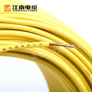 江南电缆 BV 4平方单芯硬铜PVC绝缘无护套塑料布电线
