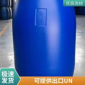 ��ŵ 125L����Ͱ ����ˮͰ ʳƷ���ܷ�Ͱ ���䷽��������