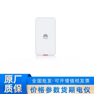 huawei AirEngine 5761-12W接入点 高性能面板Wi-Fi 6 AP