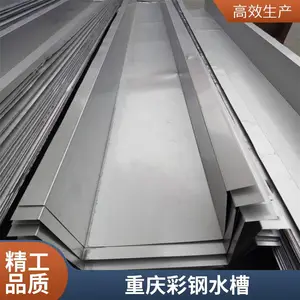 �����ܹ�ˮ�� �����칵 ������Ʒ�ܲ� ���Ͻ�������Ӧ����