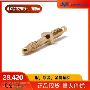 4mm铜镀金非绝缘香蕉插头带M5螺纹焊接型插头28.420
