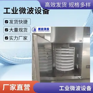 SCWB--��������ԭ����ո����豸������΢�������