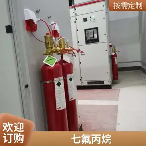 大型电厂消防设备 安素高压二氧化碳灭火系统 具有FM/UL认证 CV-98
