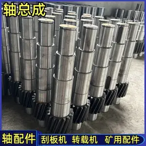 JS40减速机三轴总成 40T刮板机配件三轴 DSJ80皮带机配件
