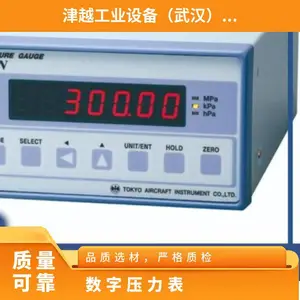 �ձ��|������Ӌ��tkk-air�๦������ѹ������ѹ��DG-920Nϵ��