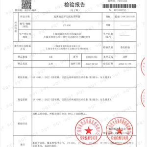 护发仪质检报告CE,FCC,ROHS认证5个工作日