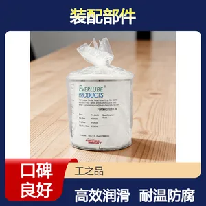 Everlube 624 防卡剂/润滑膏耐高温防腐蚀适用于紧固件与装配部件