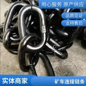 环表面光洁 22x105mm无缝矿车三环链 生产厂家 严格选材
