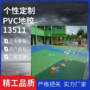 �����ؽ�ʩ����˾��רעPVC�ذ彺��װ���������ƽ����