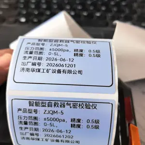ZJQM-5�������Ծ���У��ϵͳ