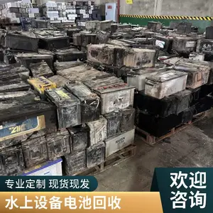 广州电池回收 废旧电芯 新能源电池正负极材料