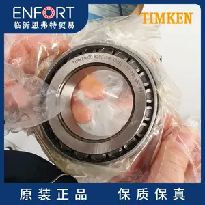 美国 TIMKEN 铁姆肯 30302 圆锥滚子轴承 内径15mm 外径42mm 厚度13mm