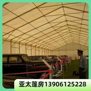 ����л��⳵չ��ʱ���� չ�������� װ��ʽ�� �������