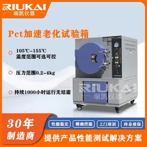 供应PCT-350加速老化试验机 老化箱