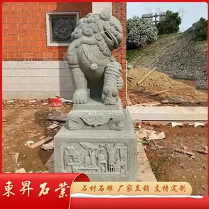 ����ʯ����ʨ�ڼ� ��ͳ��ʯʨ�� ������ܶ��Ƽӹ�