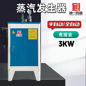 山东厂家3kw电蒸汽发生器节能环保出汽快适用于酿酒水泥养护锅炉