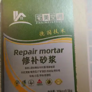 民建无砂修补砂浆 聚合物薄层修补砂浆 混凝土麻面蜂窝缺损修补料