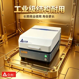 安原ATOMIC G2000金银铂钯分析仪测金银铂钯自动匹配曲线银楼金店