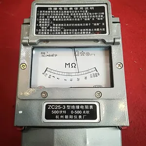 电力承试三级兆欧表500V