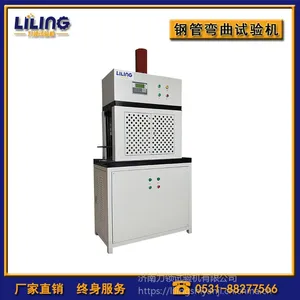 厂家直销 力领试验机 FGW-1600LL立式全自动多功能钢筋钢管反向弯曲试验机