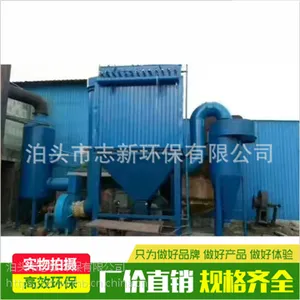 脉冲布袋除尘器 小型布袋除尘器 多管除尘器 防爆除尘器