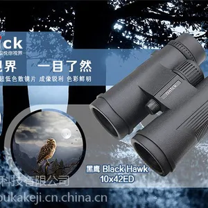 欧尼卡黑鹰10x42ED高倍高清微光双筒望远镜