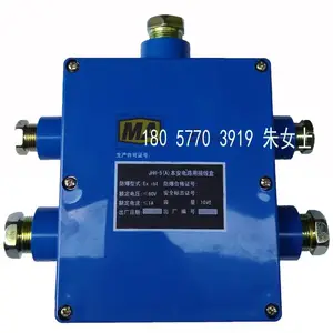 JHH-5���ñ����͵��½��ߺУ�ú��������ߺ�5ͨ