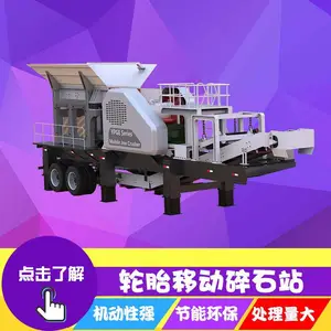 �ƶ�����վ ������������վ �������������豸