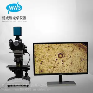 苏州工厂直销 金相显微镜MWS-JXP5002粉末芯片镀层研究级别显微镜