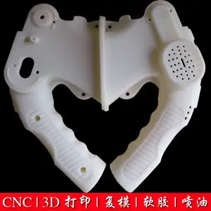 医疗器械手板定制加工 医疗手板价格