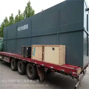 坑塘污水处理设备厂家 云南一体化污水处理设备