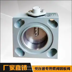 ���ҹ�Ӧ��Դ��ѹ�����������DN80��յ���,���ʸְ�ɢ�Ȱ�װƬ����150*150